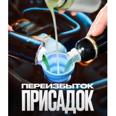 Почему баланс присадок в масле - это важно?